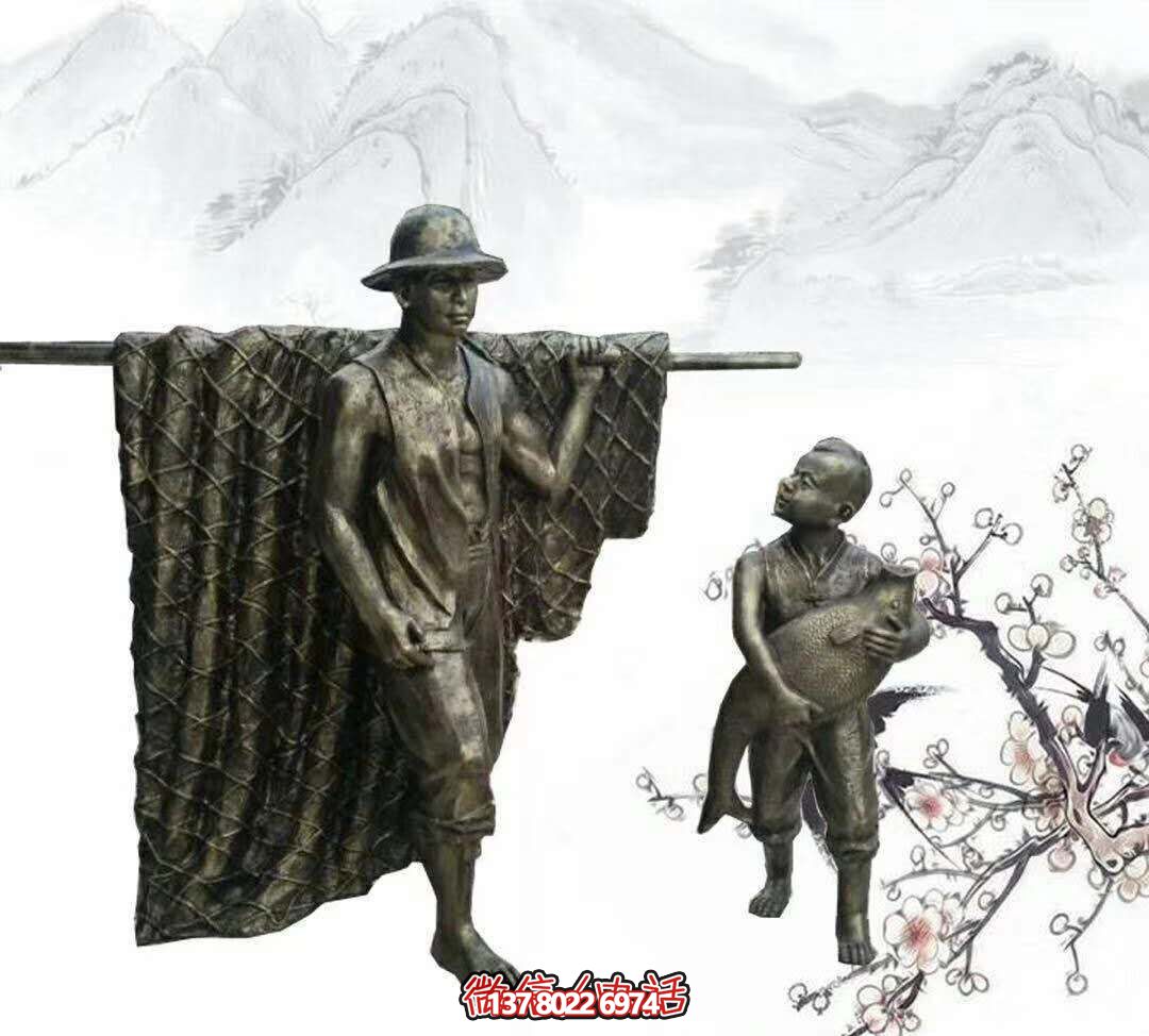 玻璃鋼雕塑擺放，為園林別墅捕魚歸來