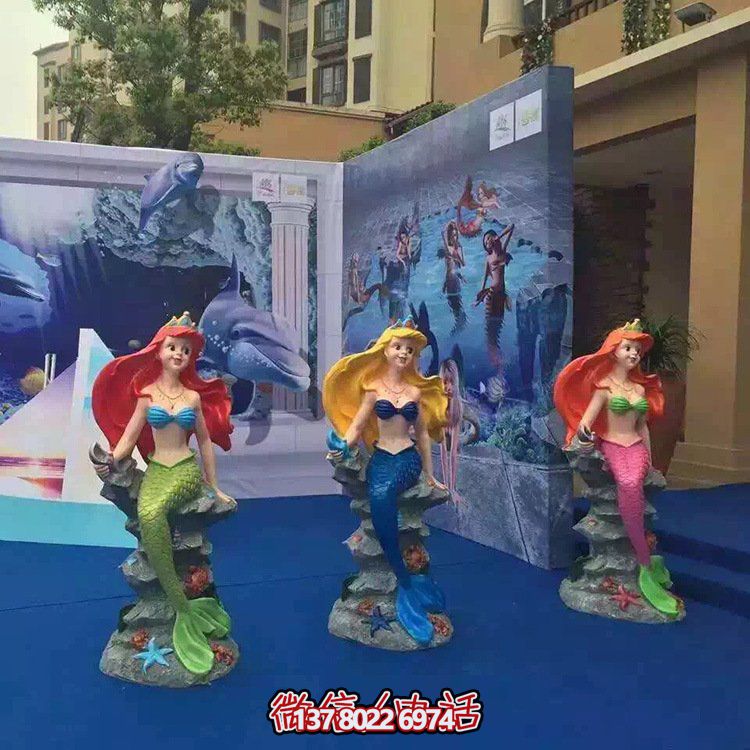 精美的兒童樂園海洋館，玻璃鋼卡通小美人魚雕塑
