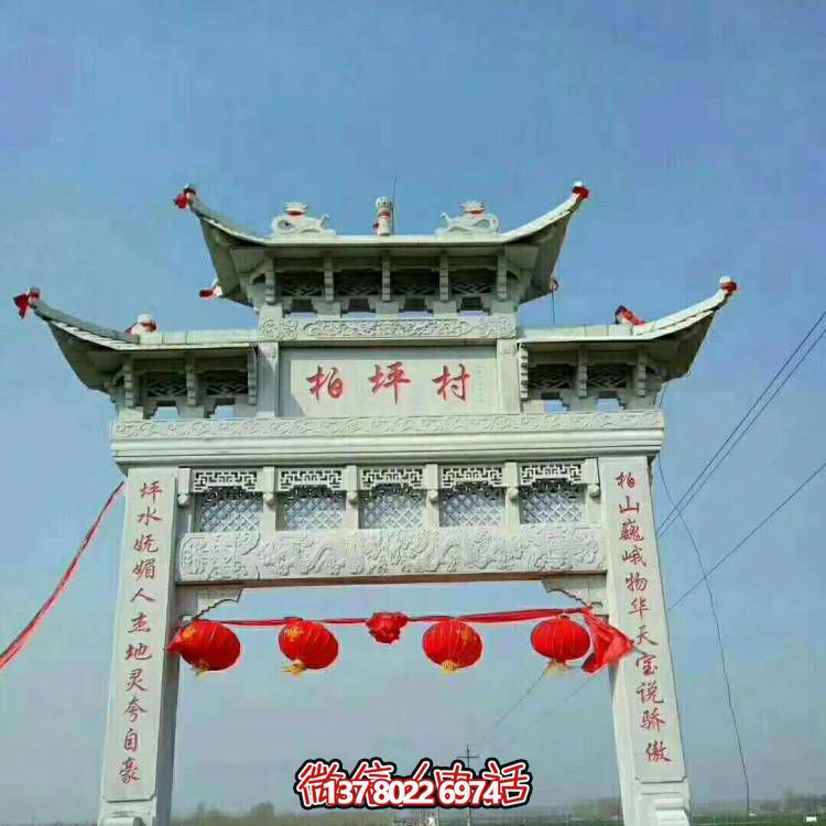 大理石雕塑牌坊，給您的家園景觀增添大型戶外裝飾