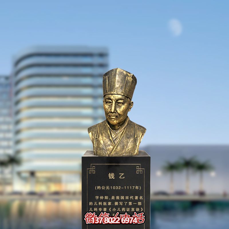 錢(qián)乙雕塑玻璃鋼頭像，體現(xiàn)宋代著名醫(yī)家精神