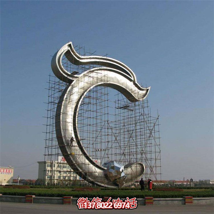大型不銹鋼創(chuàng)意景觀雕塑，點亮您的戶外廣場