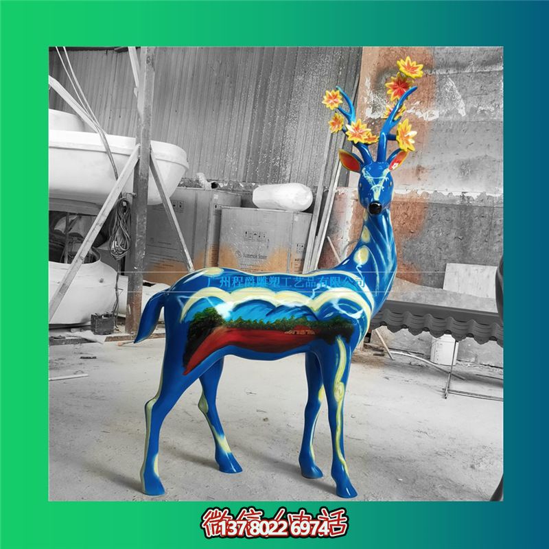 玻璃鋼彩繪梅花鹿雕塑，別具創意