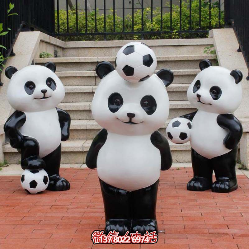 可愛(ài)熊貓雕塑，擺放玻璃鋼足球，為庭院添彩