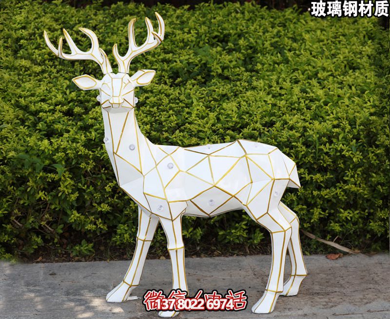 玻璃鋼鹿雕塑，裝飾景觀戶外