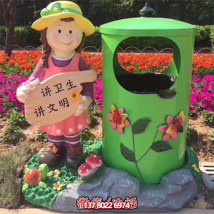 卡通形象垃圾箱雕塑——活色生香，點綴綠色公園