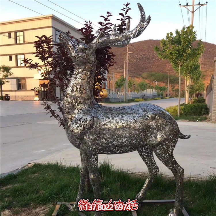 景點(diǎn)街道草地擺放不銹鋼鏤空鹿落地小品雕塑
