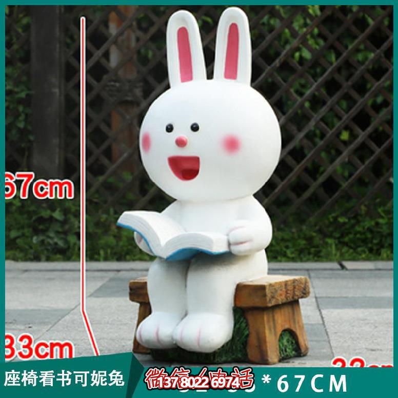 公園小學草坪那個卡通座椅看書可妮兔玻璃鋼兔子雕塑 公園小學草坪那個卡通座椅看書可妮兔玻璃鋼兔子雕塑