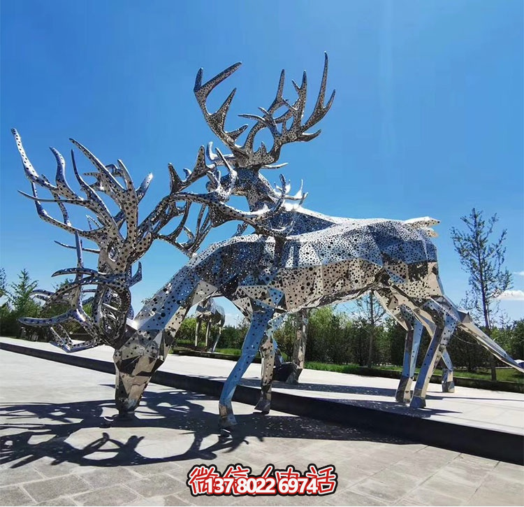 不銹鋼鹿，塊面打孔梅花鹿