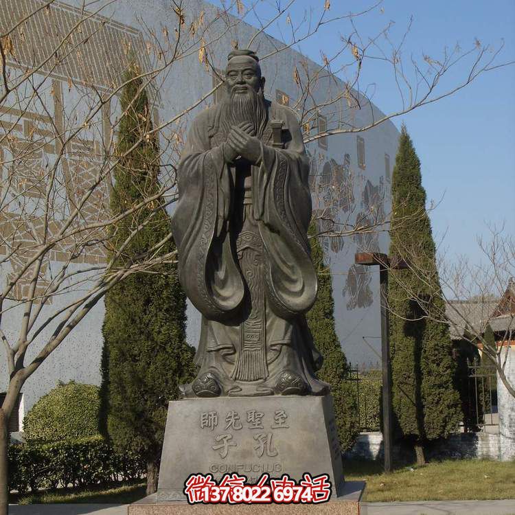 景區青銅鑄造至圣先師孔子雕像擺件