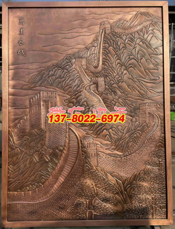 “萬里長城” 景觀雕塑：銅雕浮雕里的山河壯歌