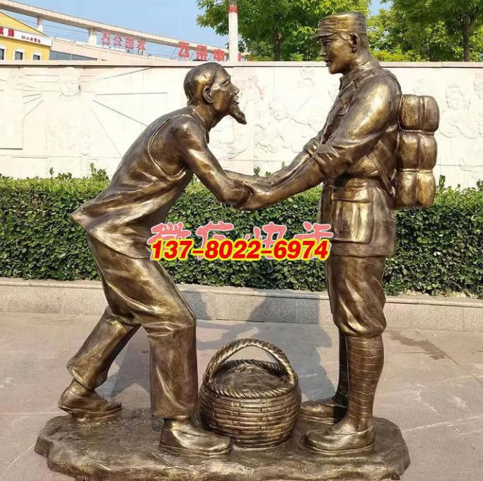 軍民同心 魚水情深長